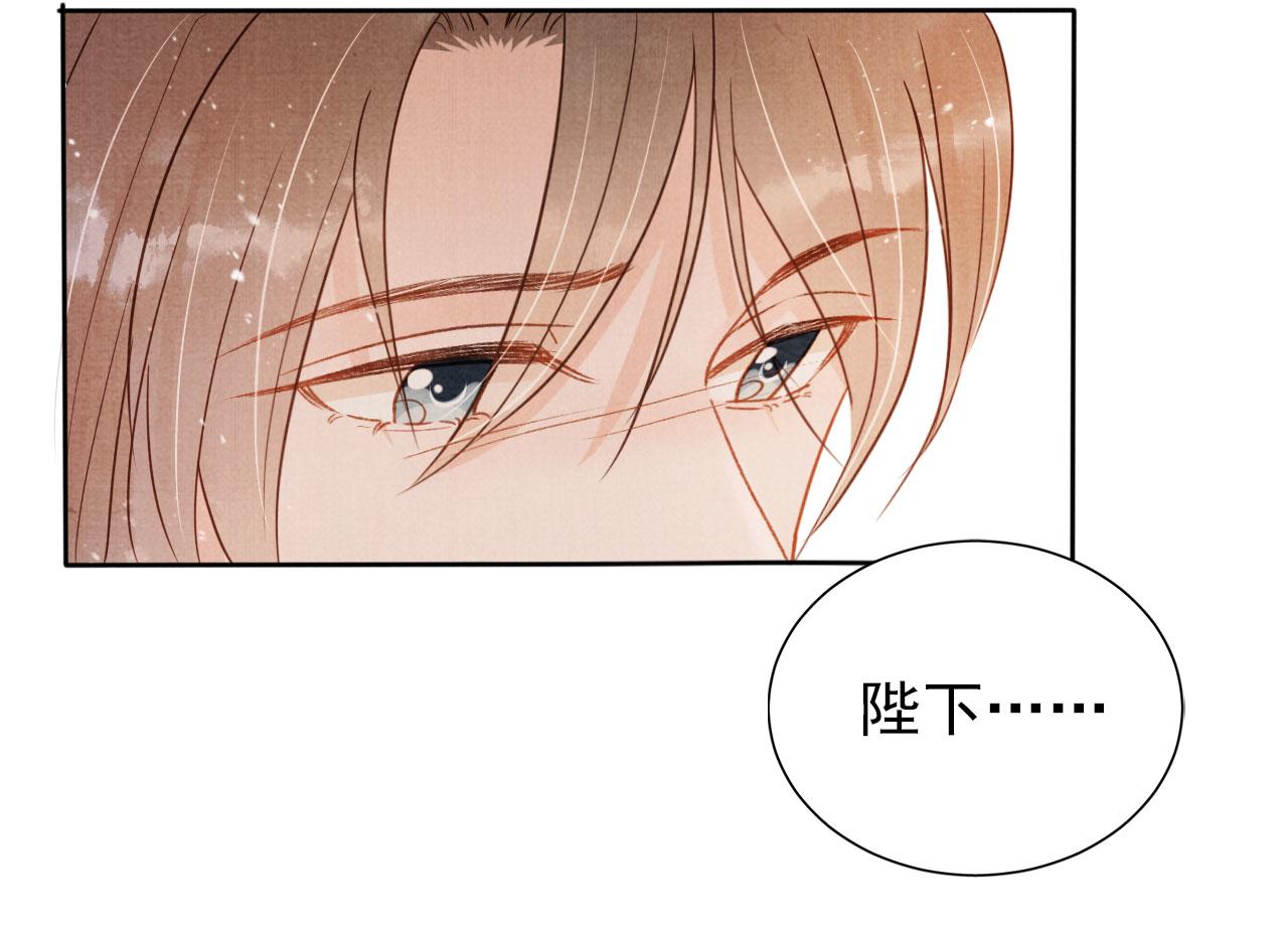 第76话 朕与你共天下79