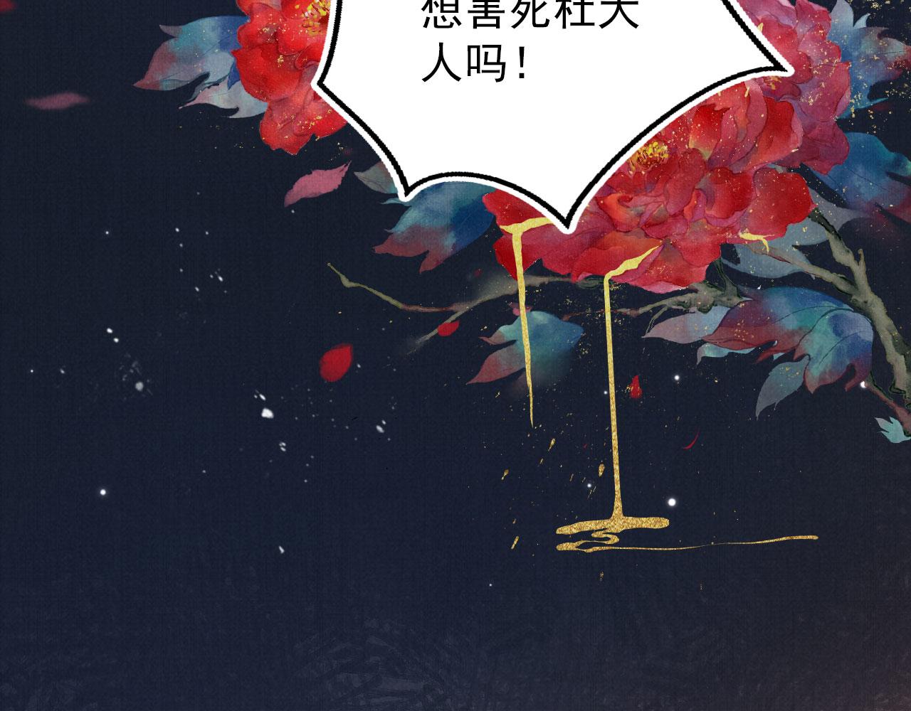 第138话 鬼门关17
