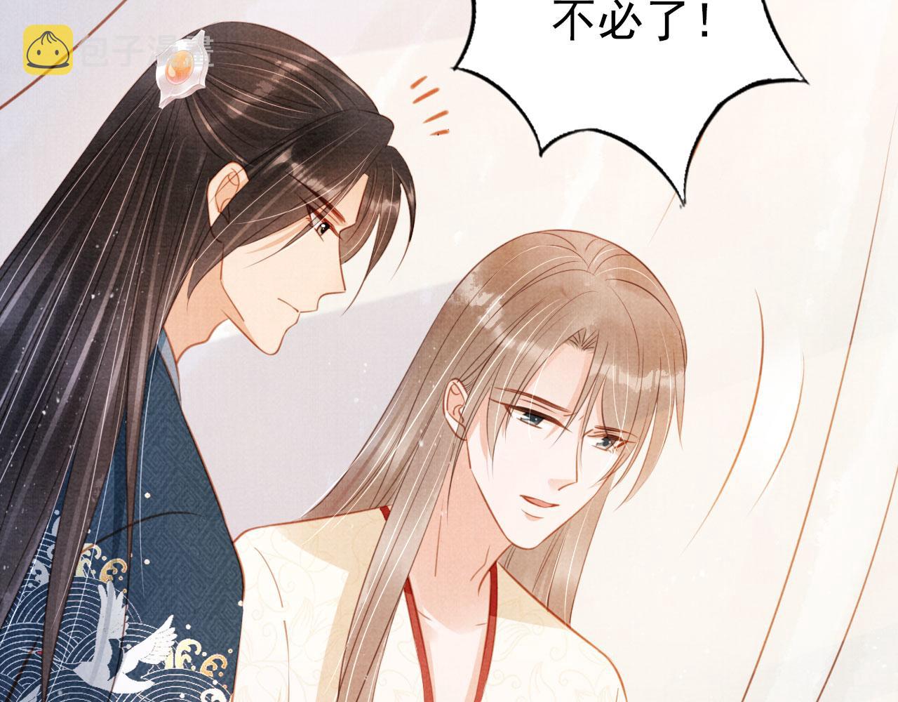 第119话 不是宁哥哥？82