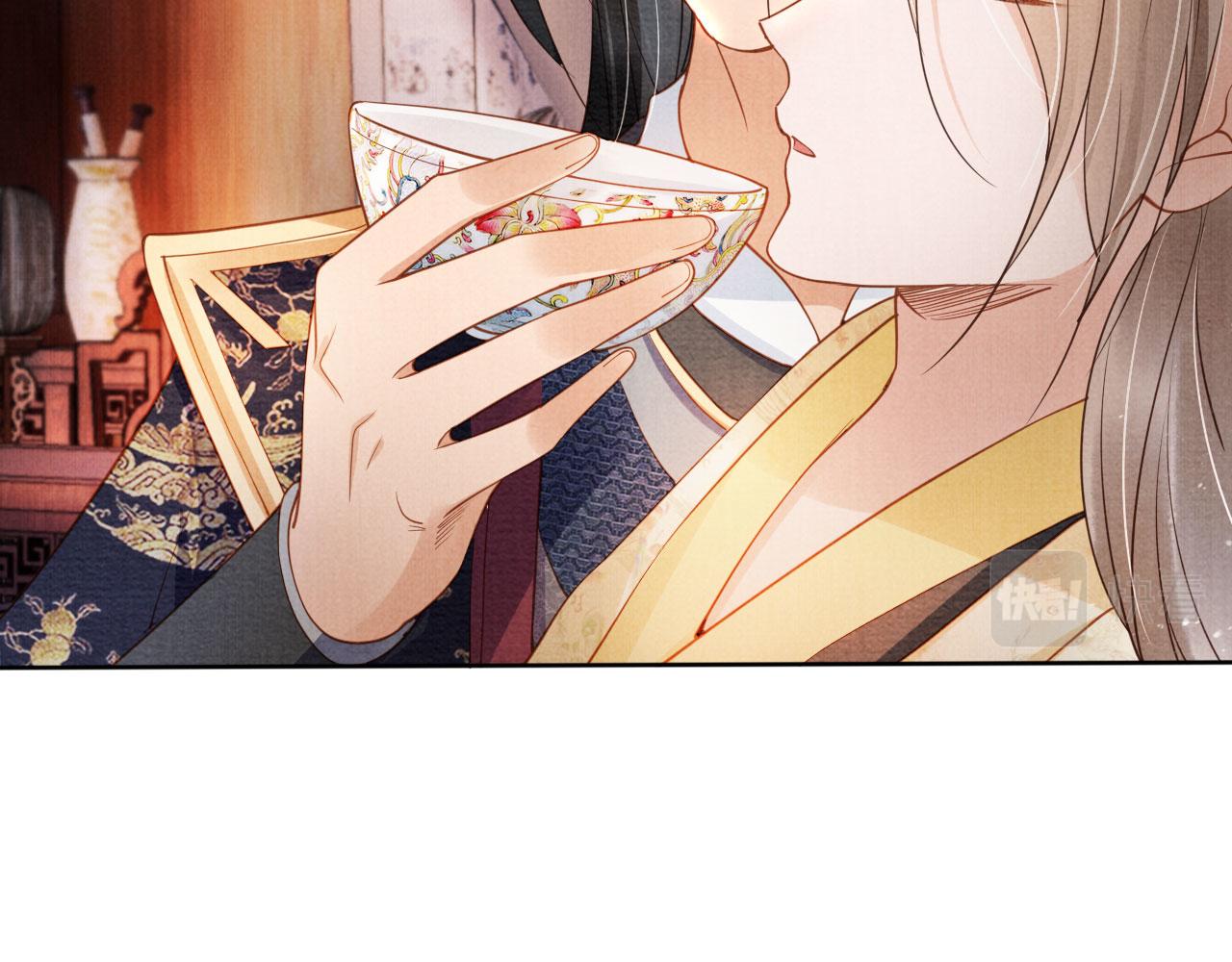 第34话 皇帝做人了！74