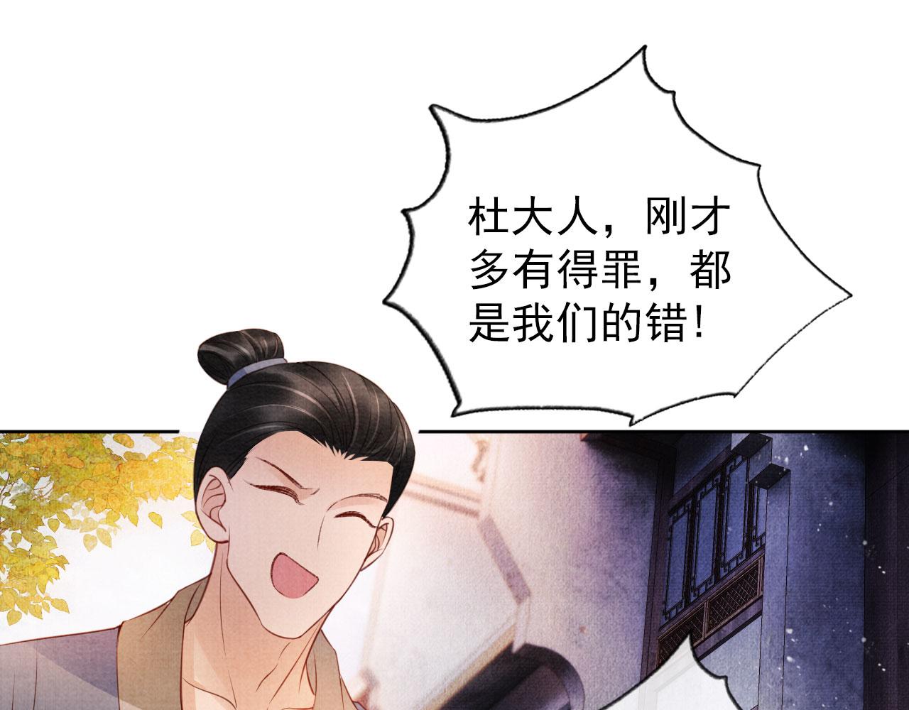 第29话 胡同里的遇险48