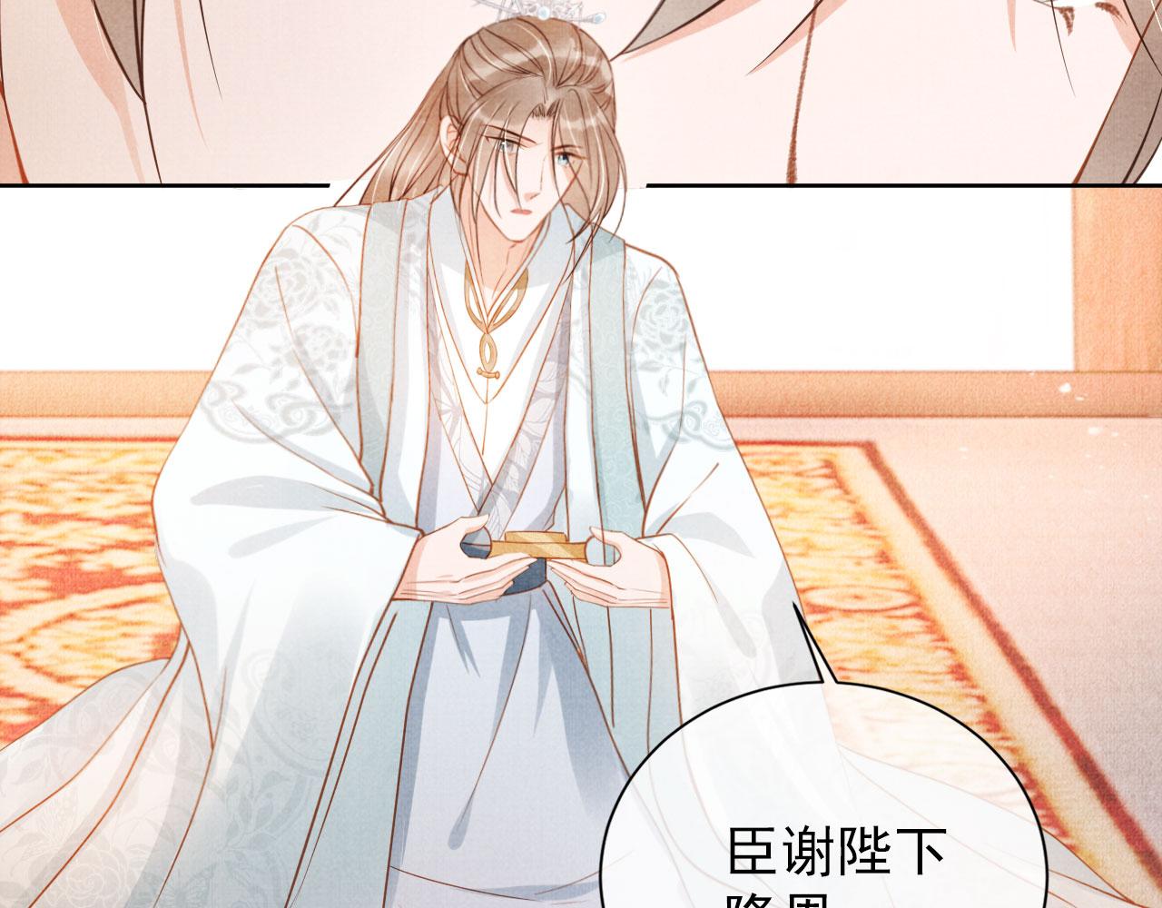 第47话 一人之下，万人之上68
