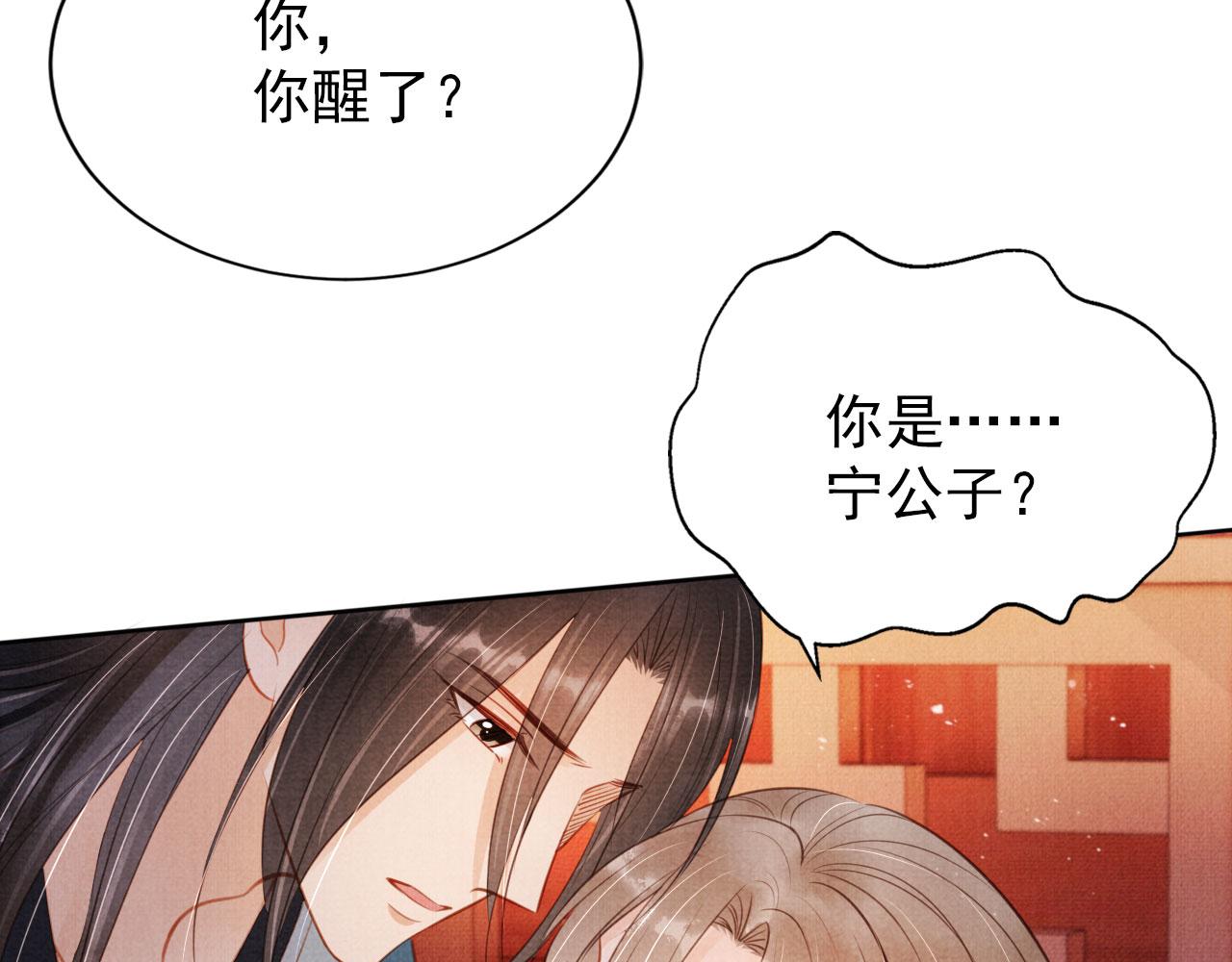 第100话我不过个玩意儿22