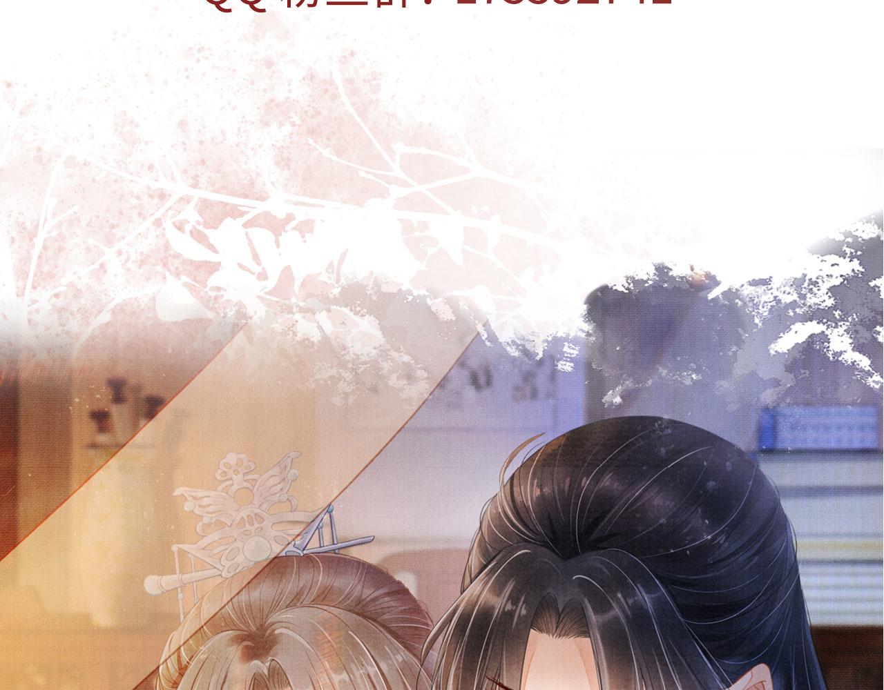 第128话 又吵起来……99
