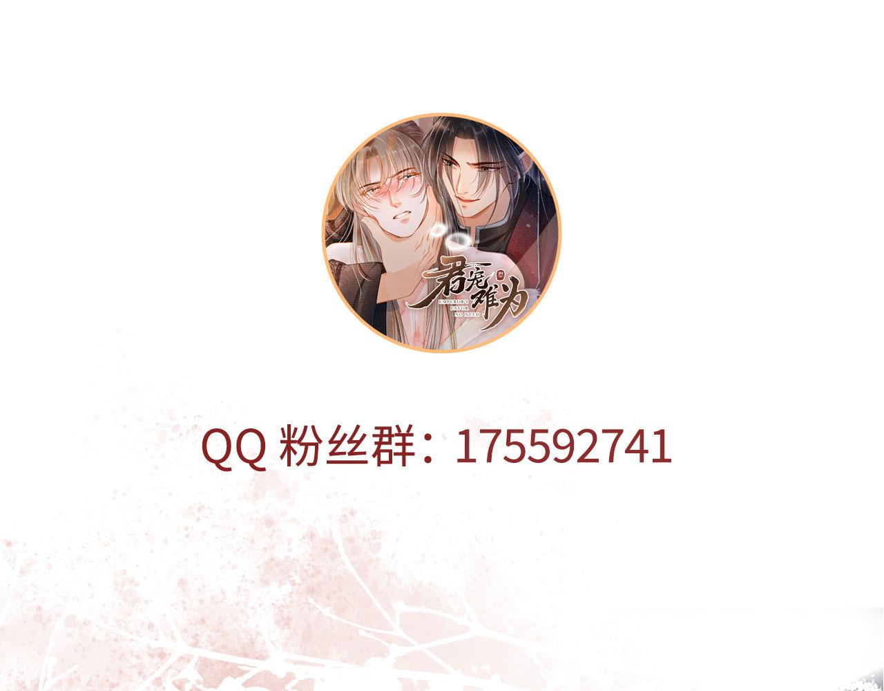 第125话 寻医100