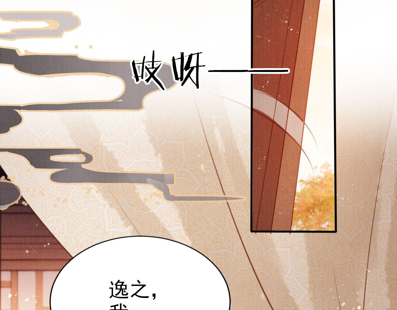 第106话那朕放你走……8