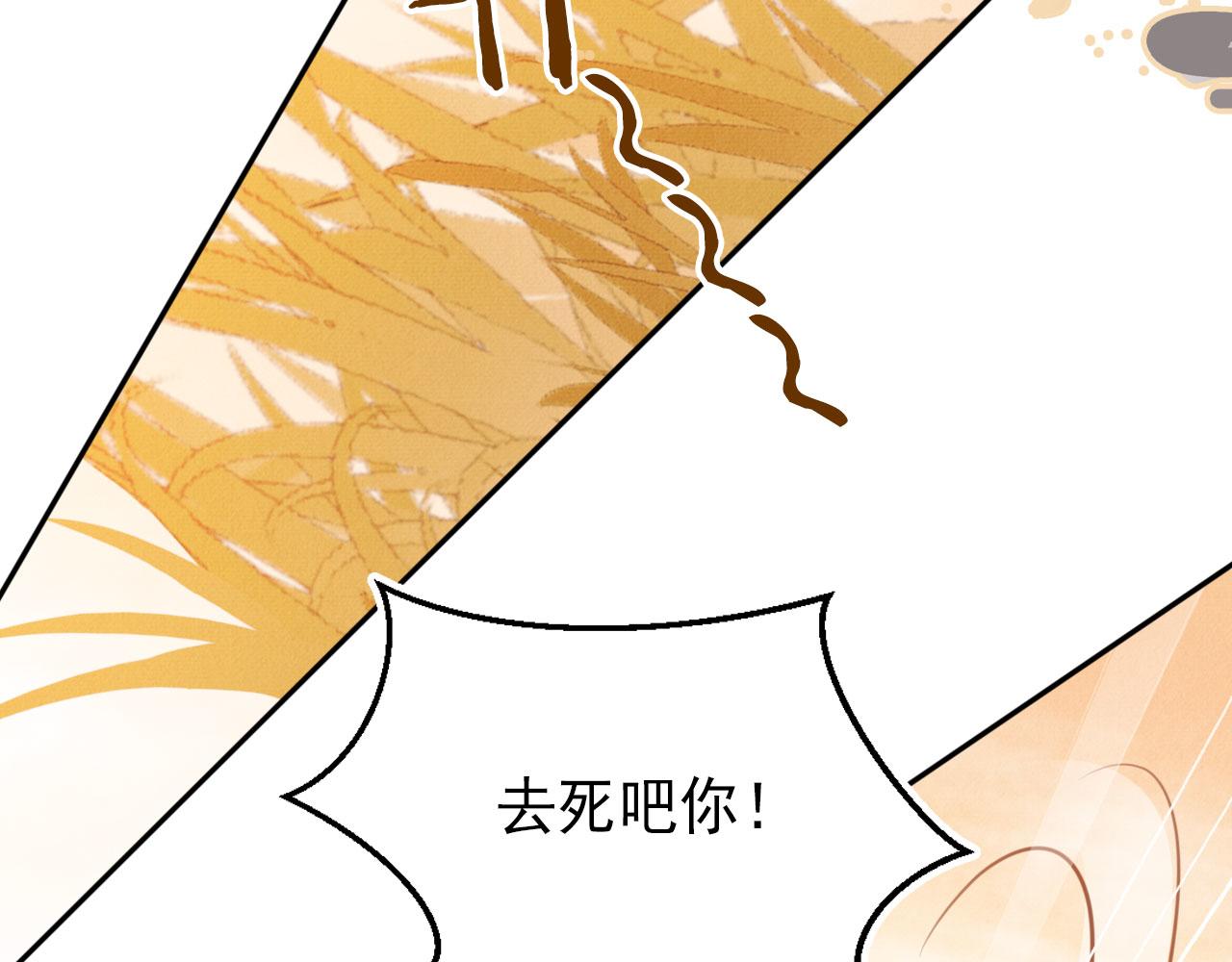第112话 落水26