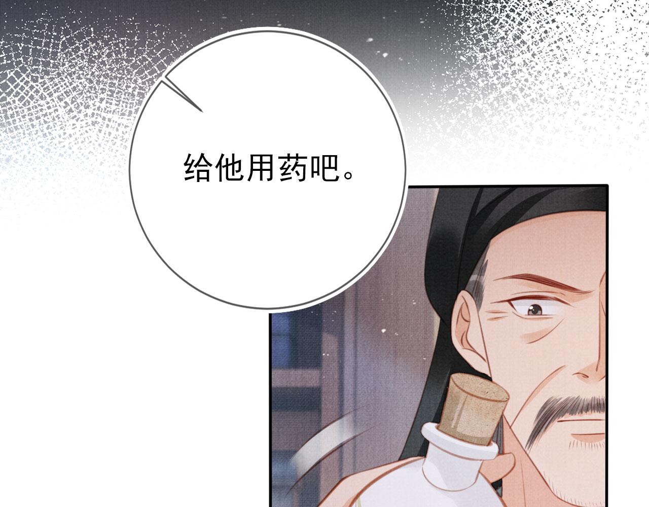 第138话 鬼门关50