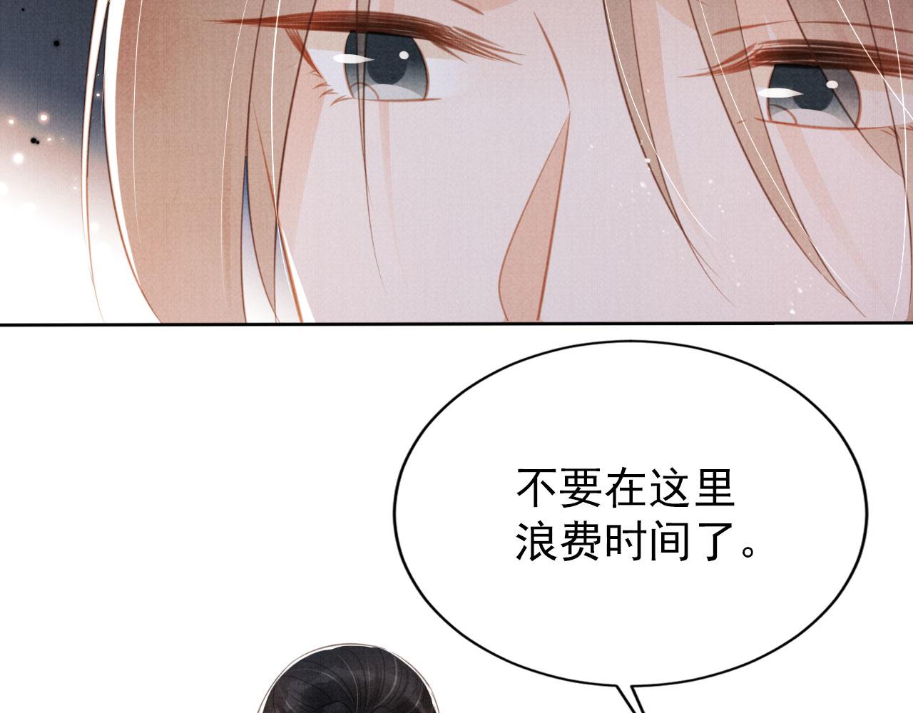 第131话 保持距离56