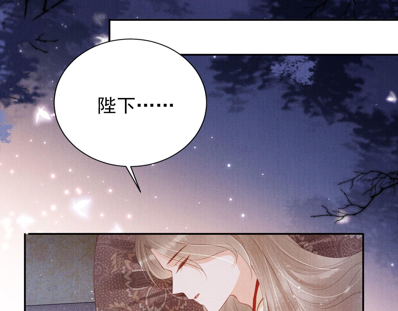 第142话 冰释前嫌82