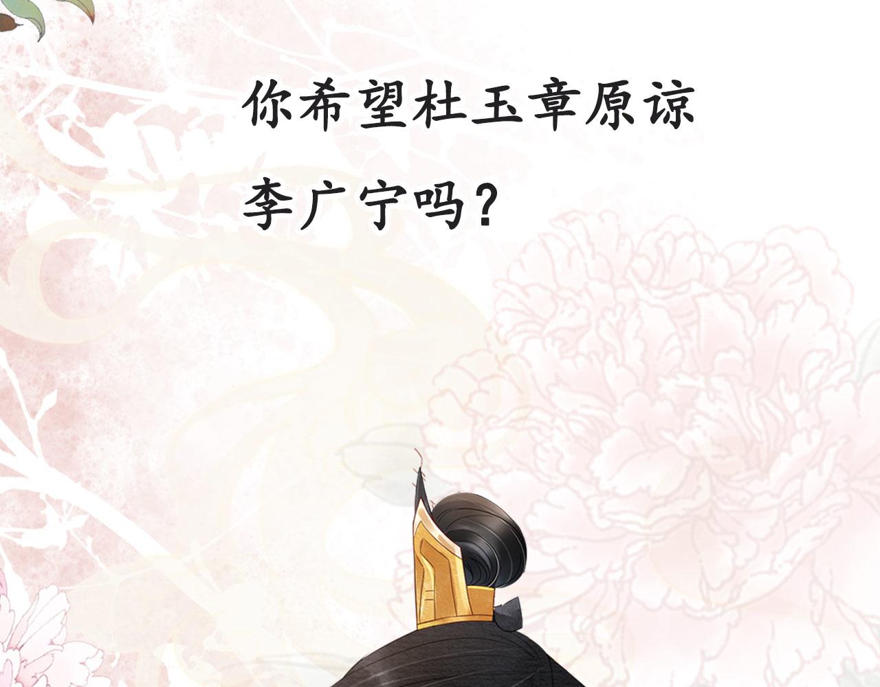 第45话 追妻火葬场99
