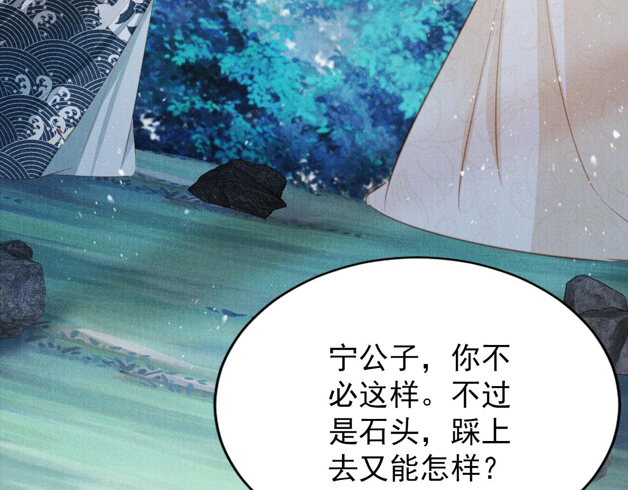 第131话 保持距离51