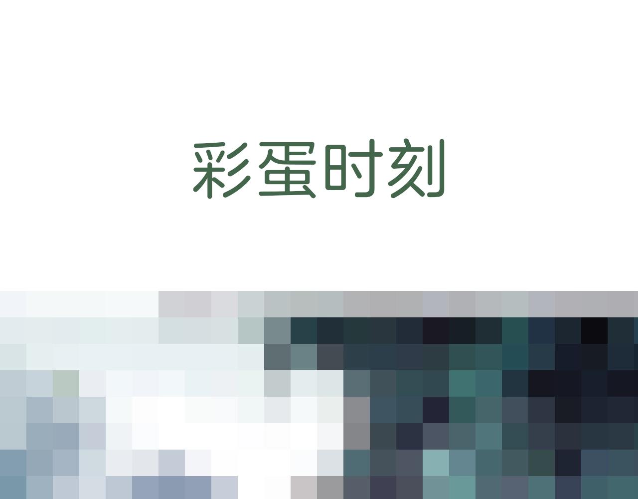 第140话 我要你活着162