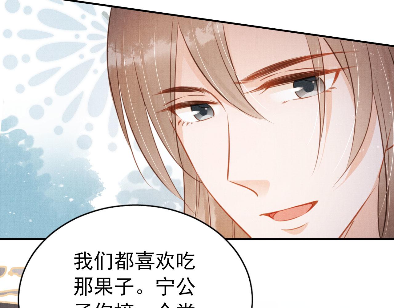 第114话 吃醋86