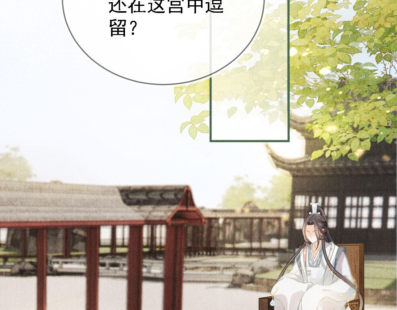 第11话 怒怼绿茶50