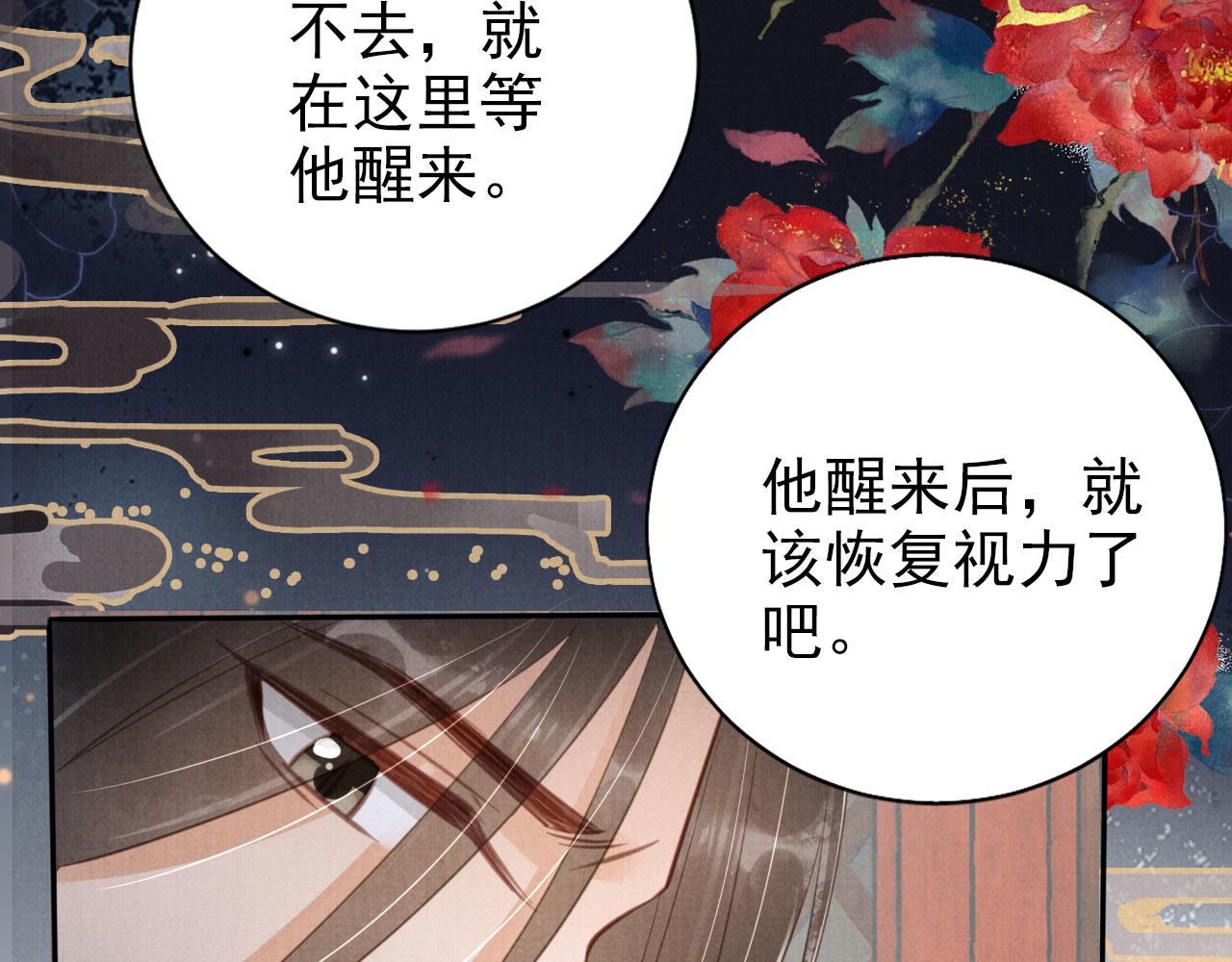 第139话 如何称呼你？20