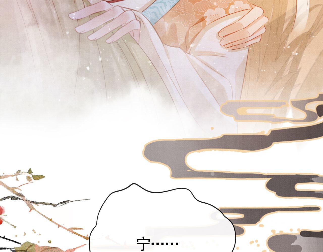 第110话 不会丢下你！86