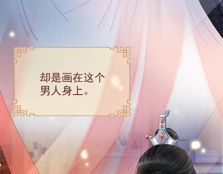 第1话 一人之下7