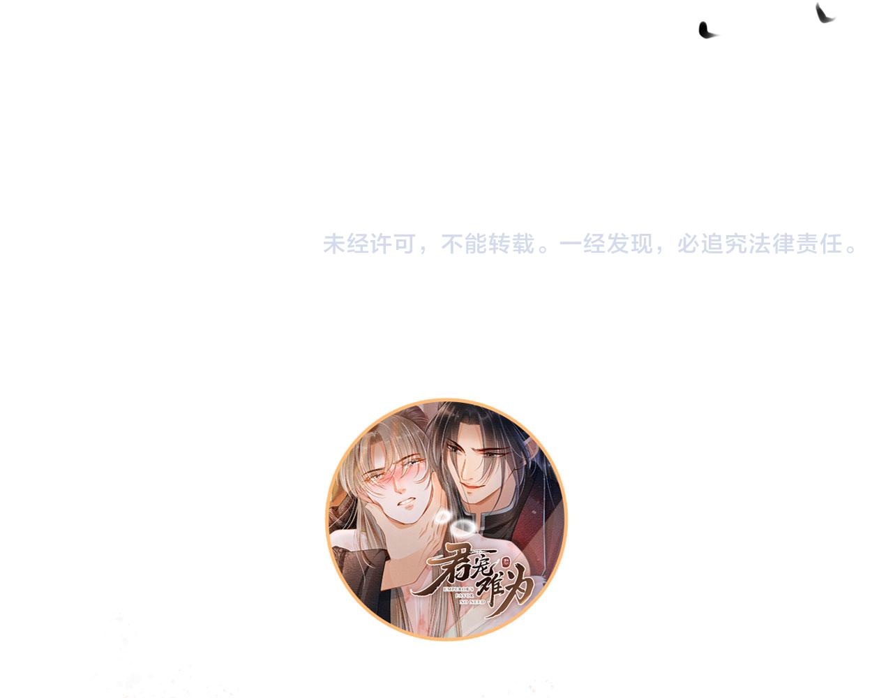 第141话 逼问131