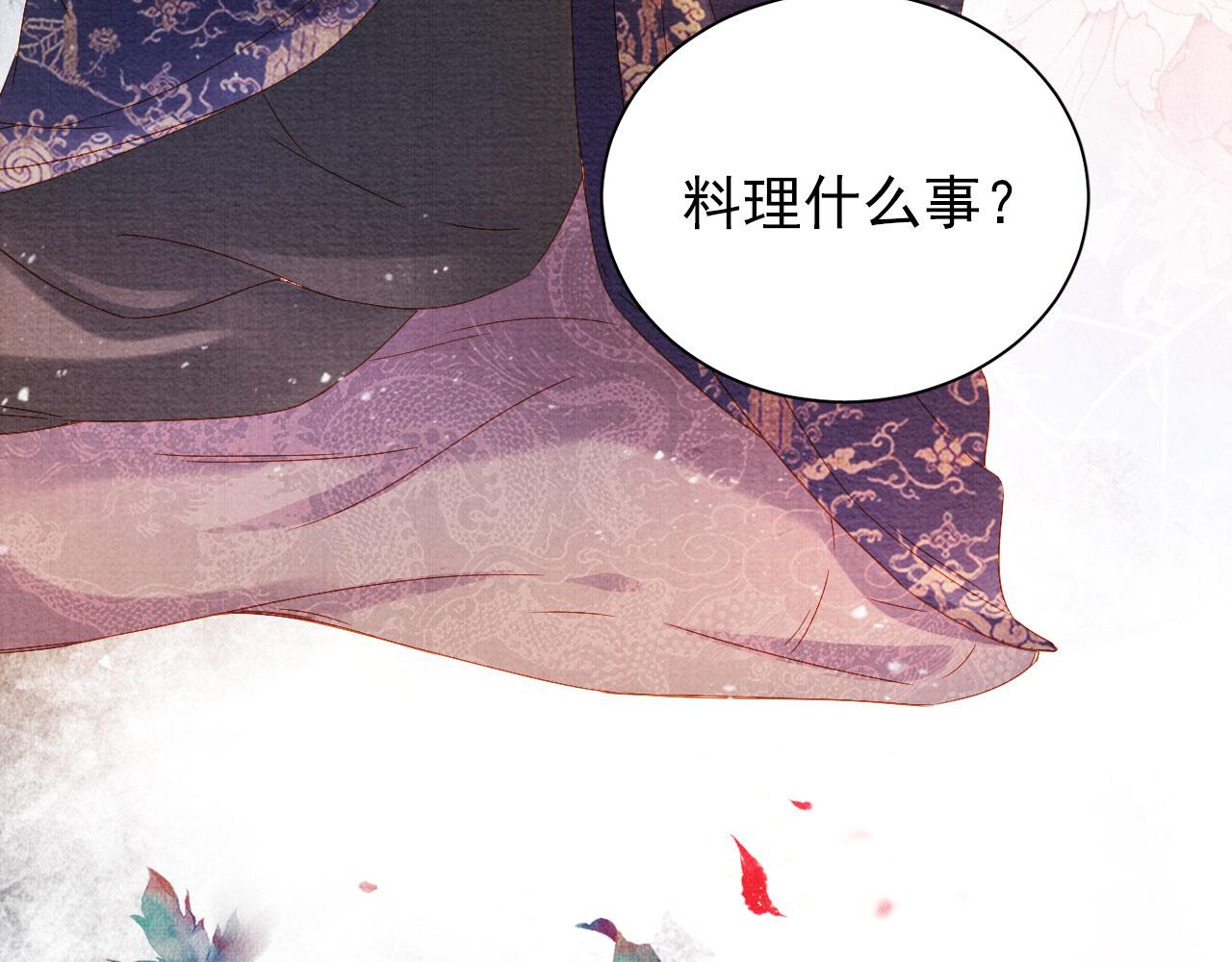 第40话 杜卿之死77