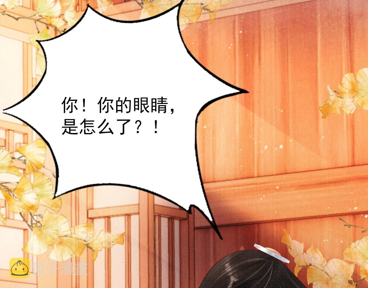 第95话 他不认识我了78