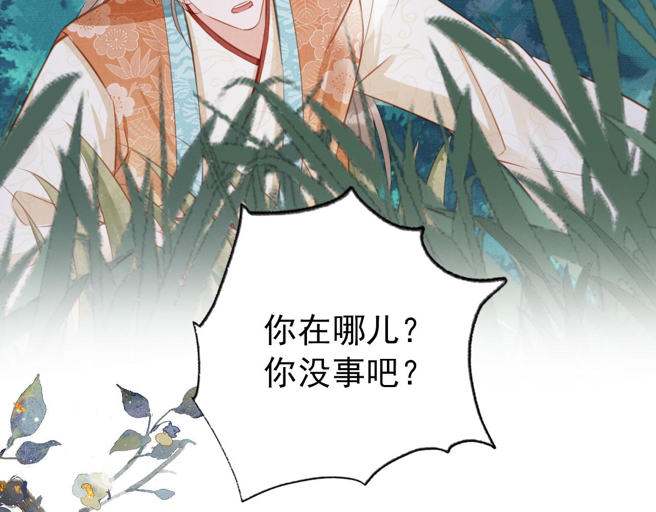 第115话 玉章能看清吗？13