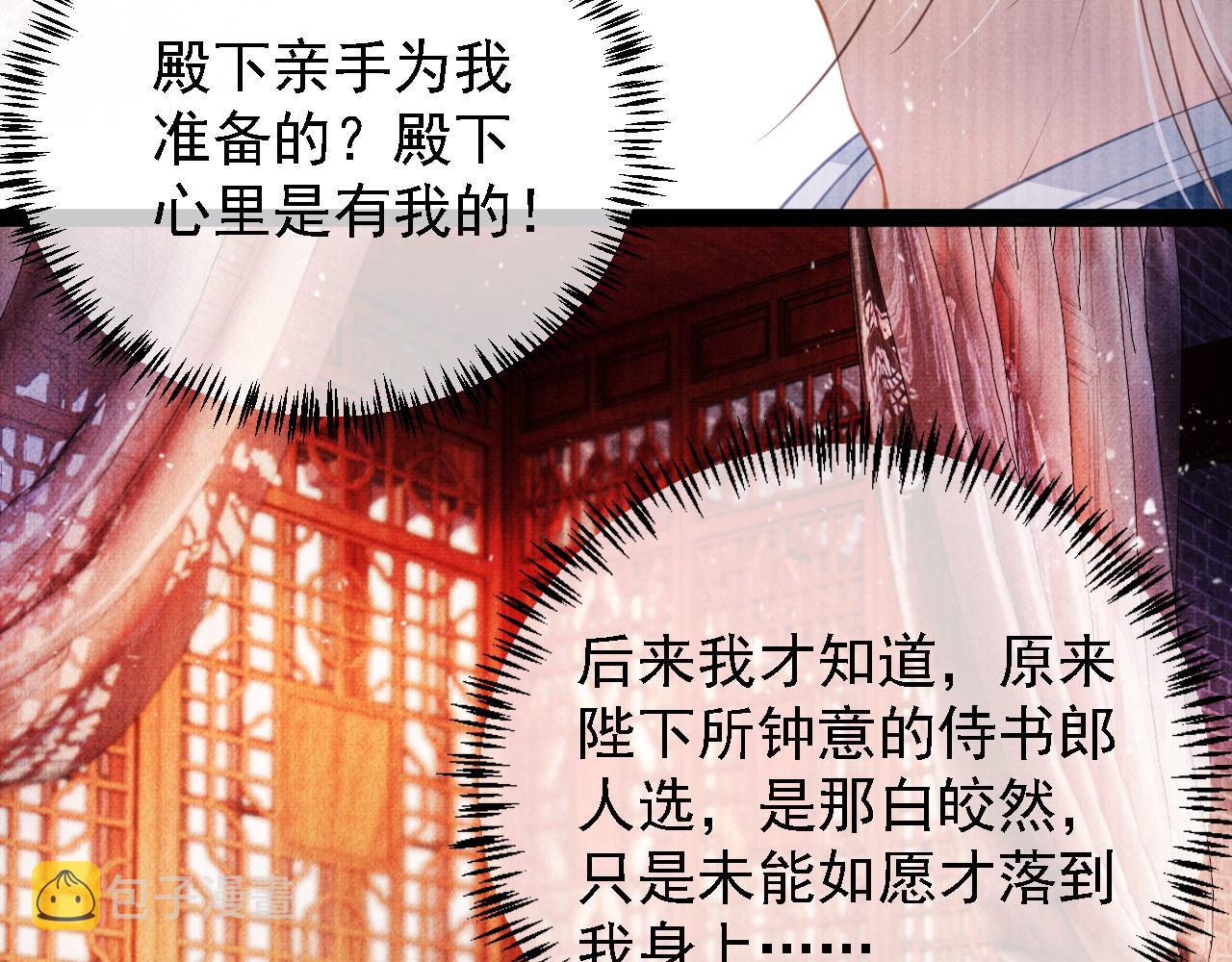 第26话 长生牌77