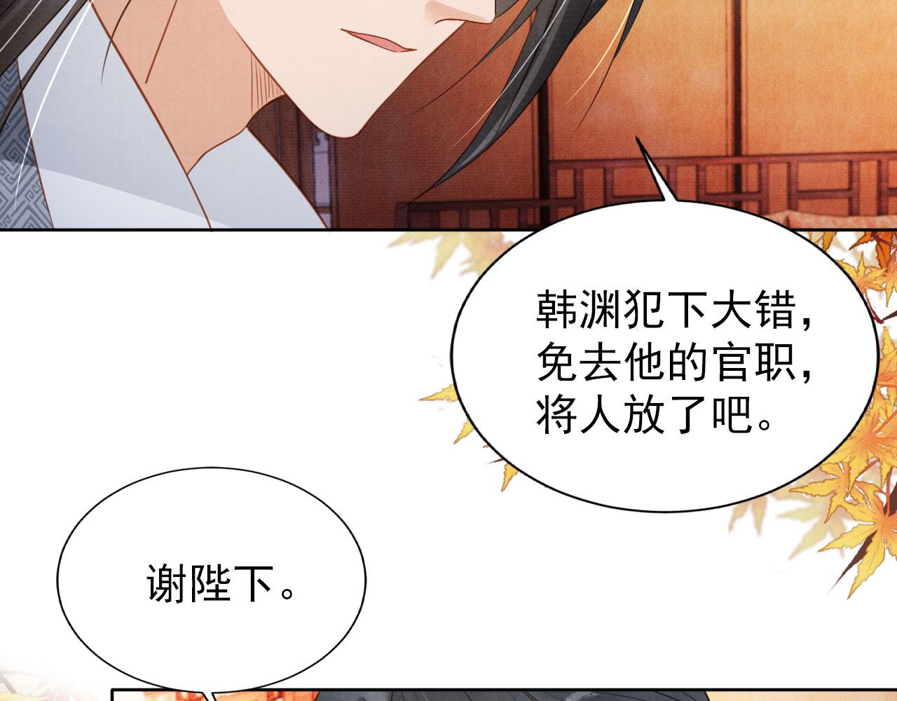 第90话 新的归处，新的开始41
