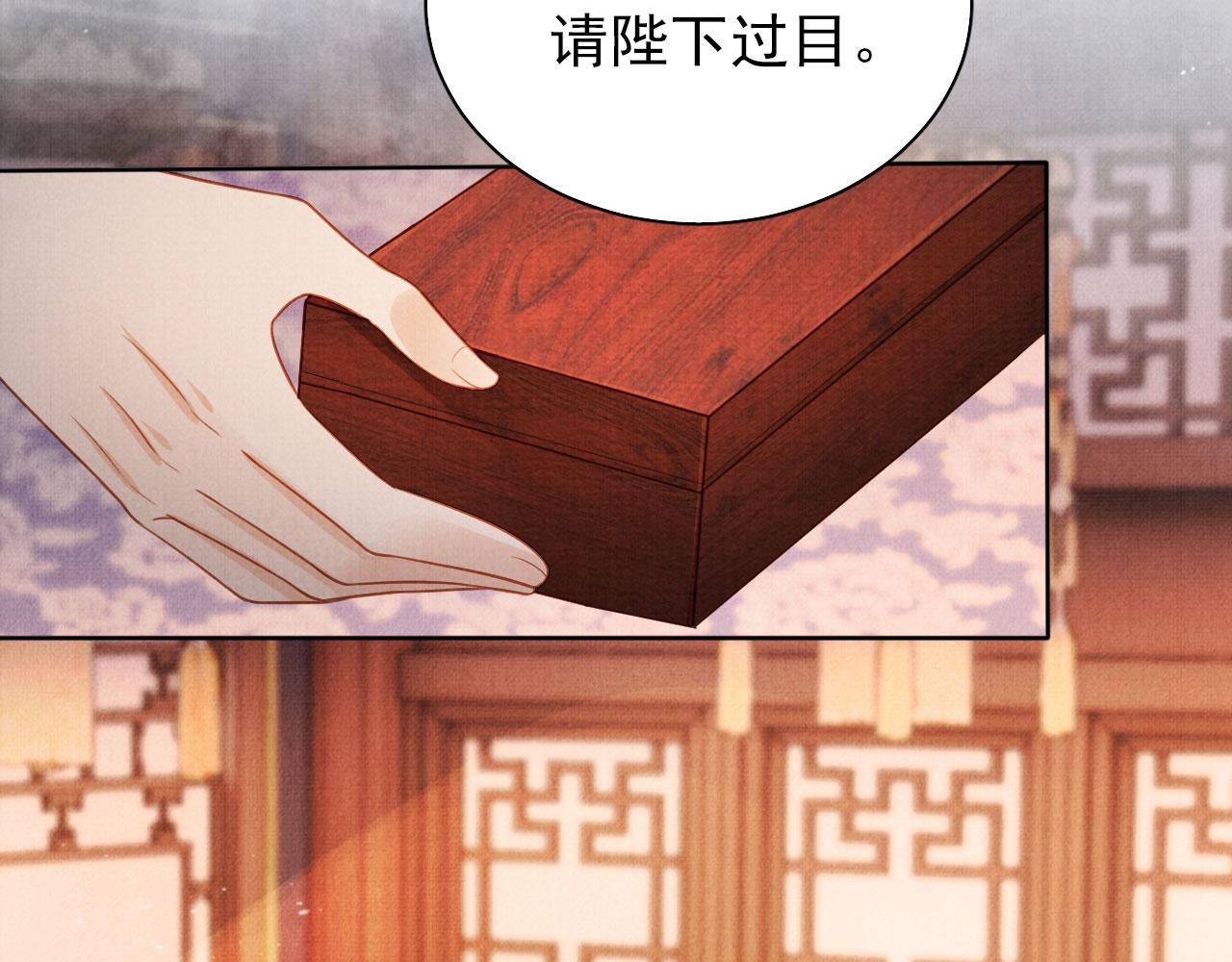 第94话 朕错怪他了46