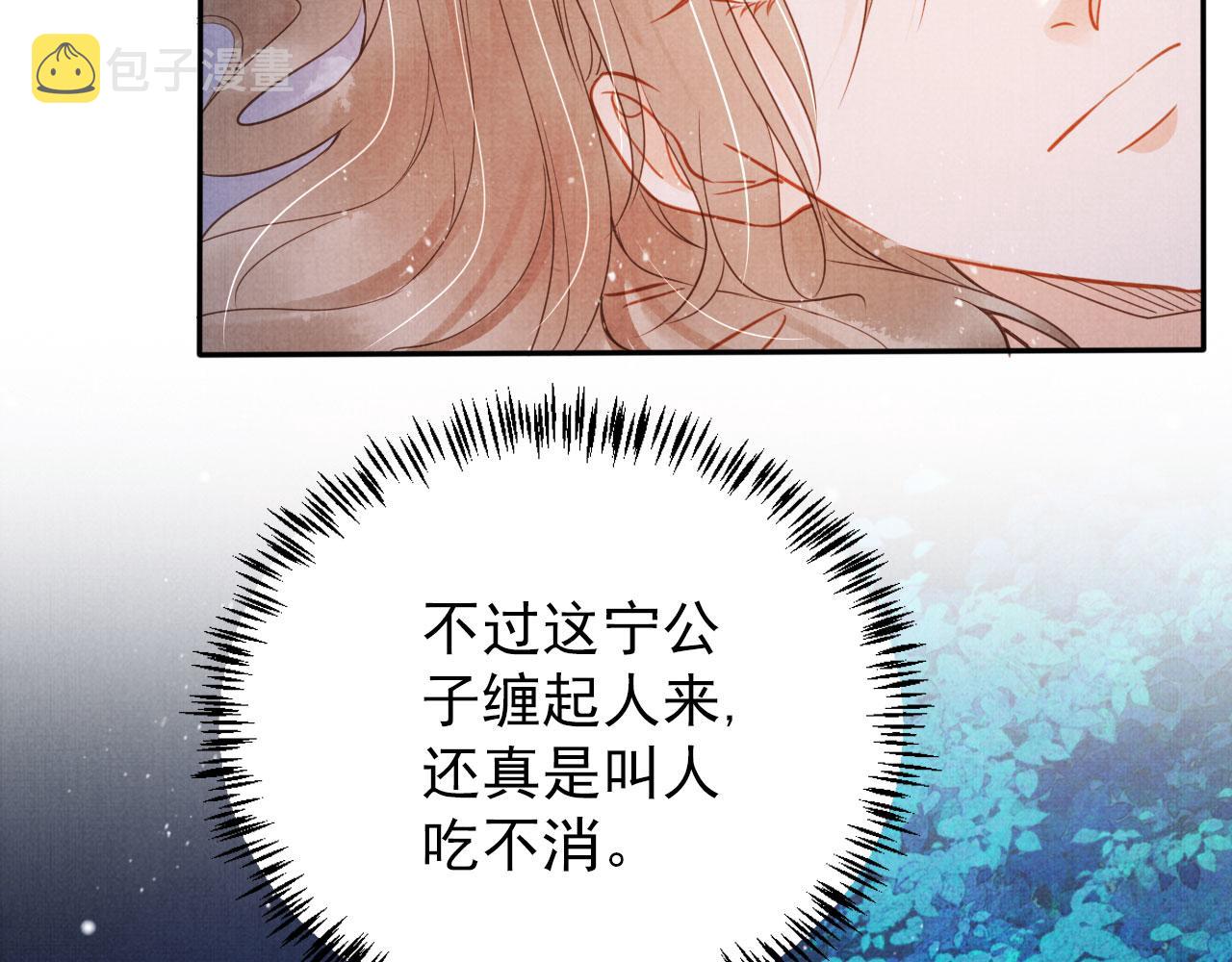 第125话 寻医29