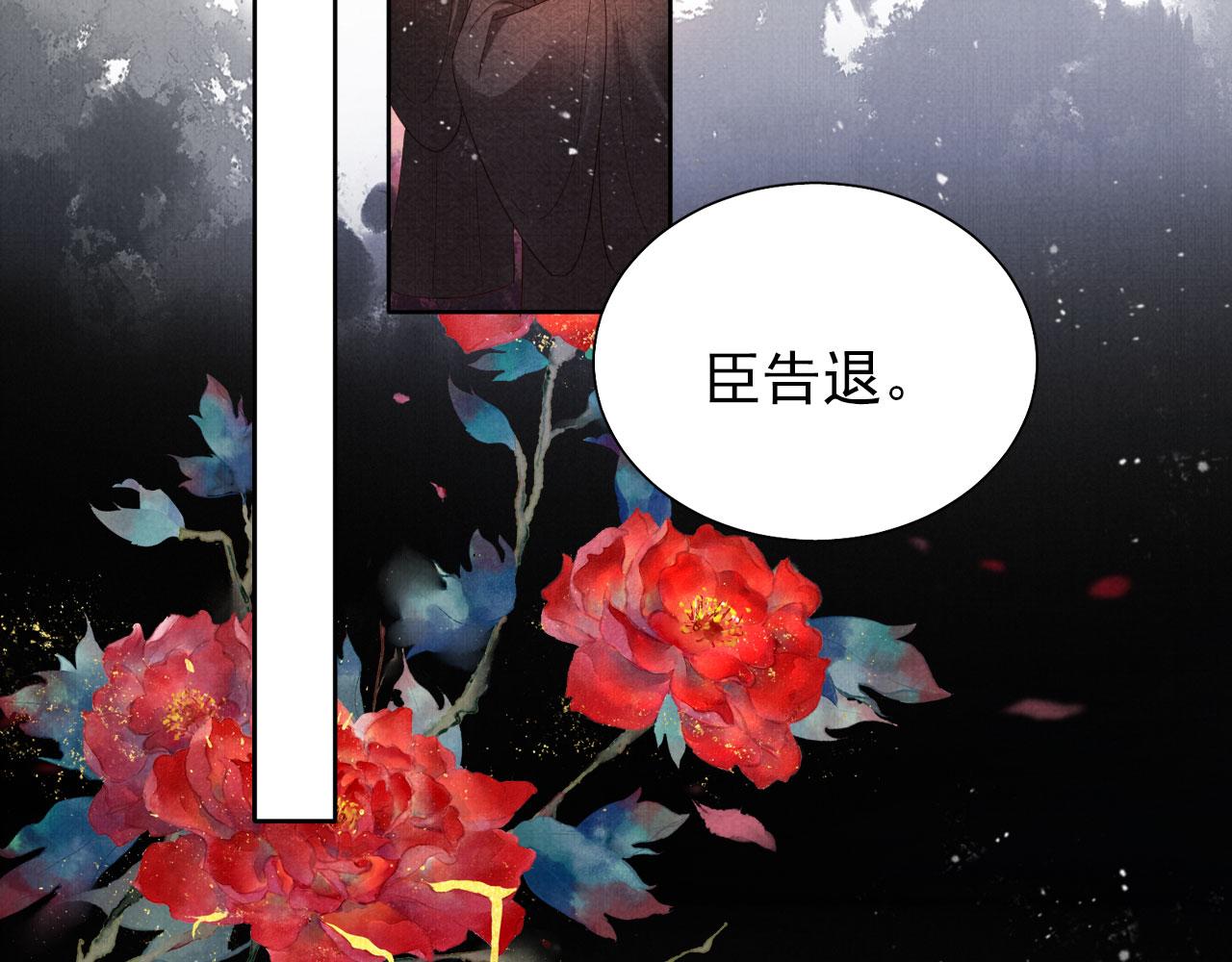 第81话 天牢闲聊道真情14