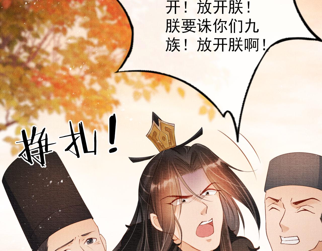 第74话 死生未卜6
