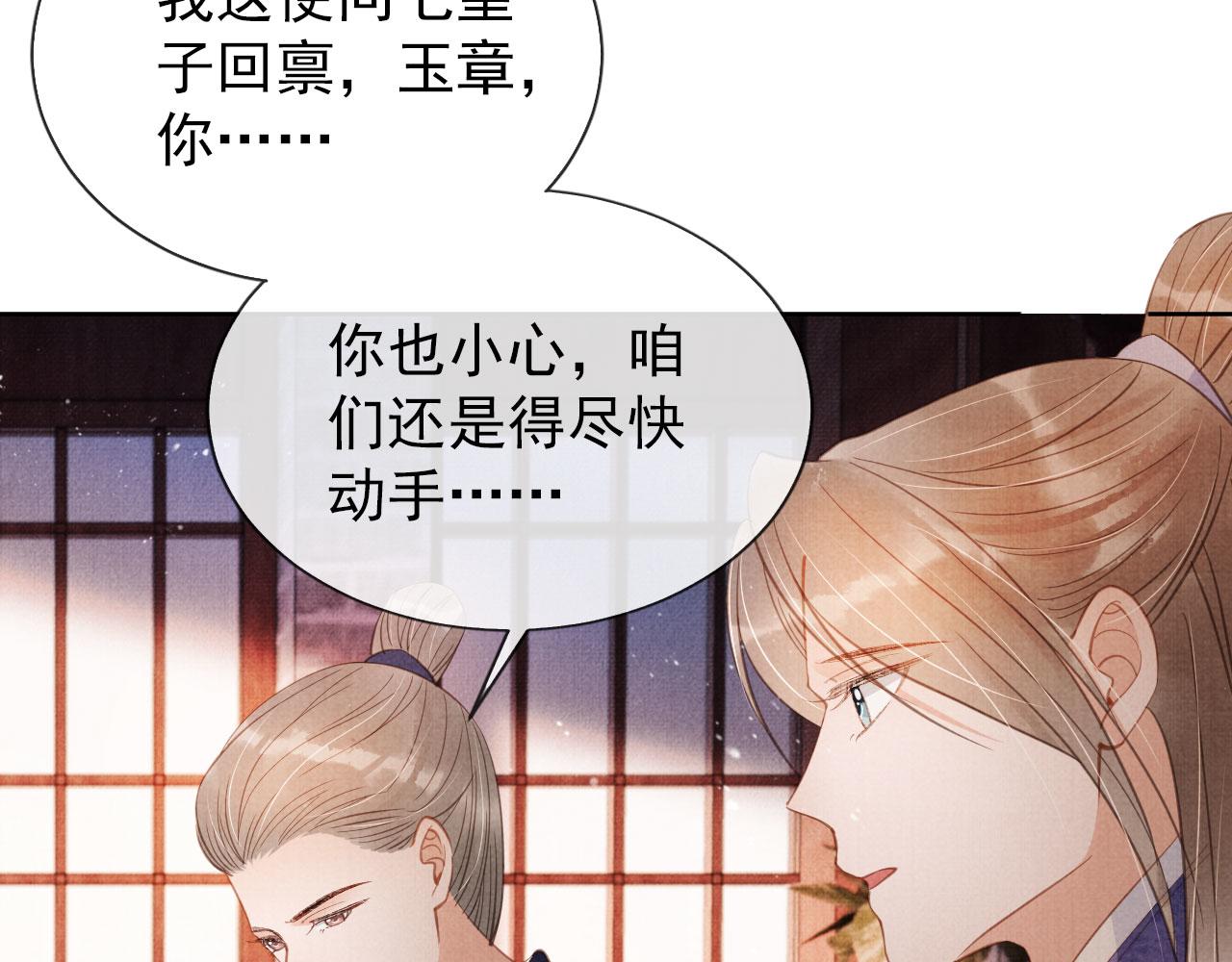 第63话 逢场作戏71