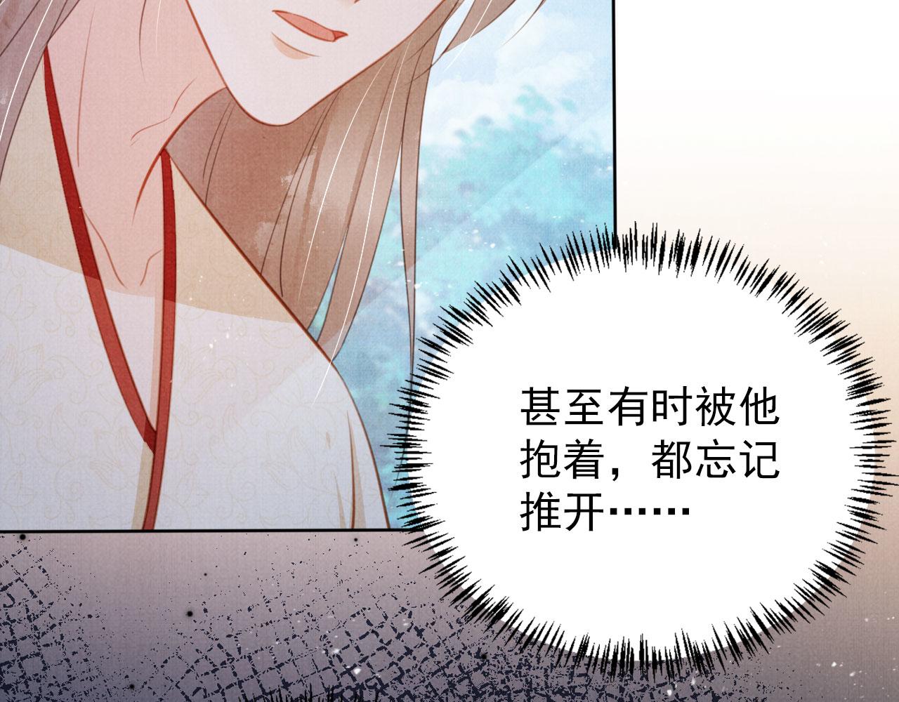 第130话 虎视眈眈73