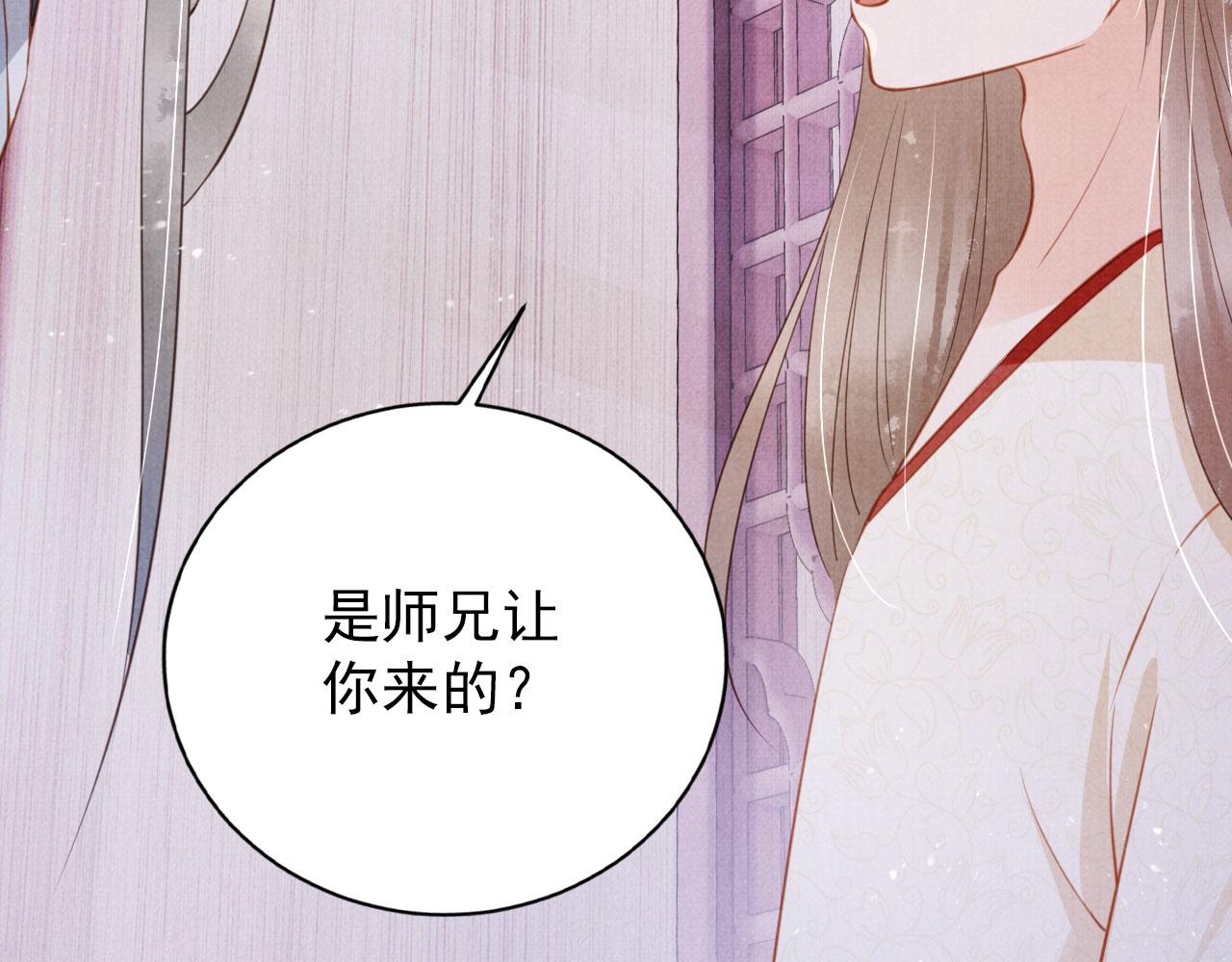 第141话 逼问46