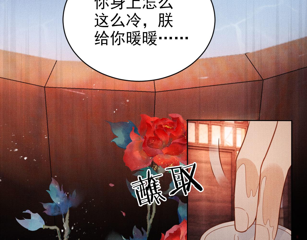 第74话 死生未卜67