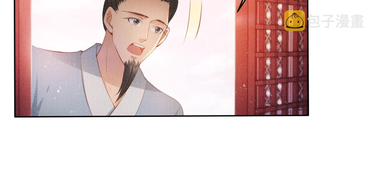 第61话 男配再登场！23