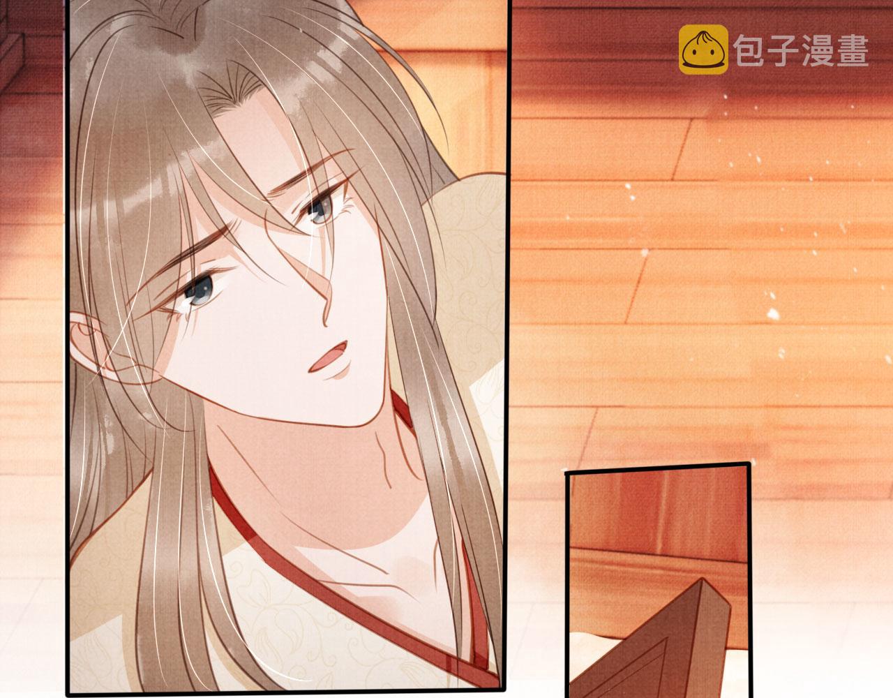 第106话那朕放你走……7