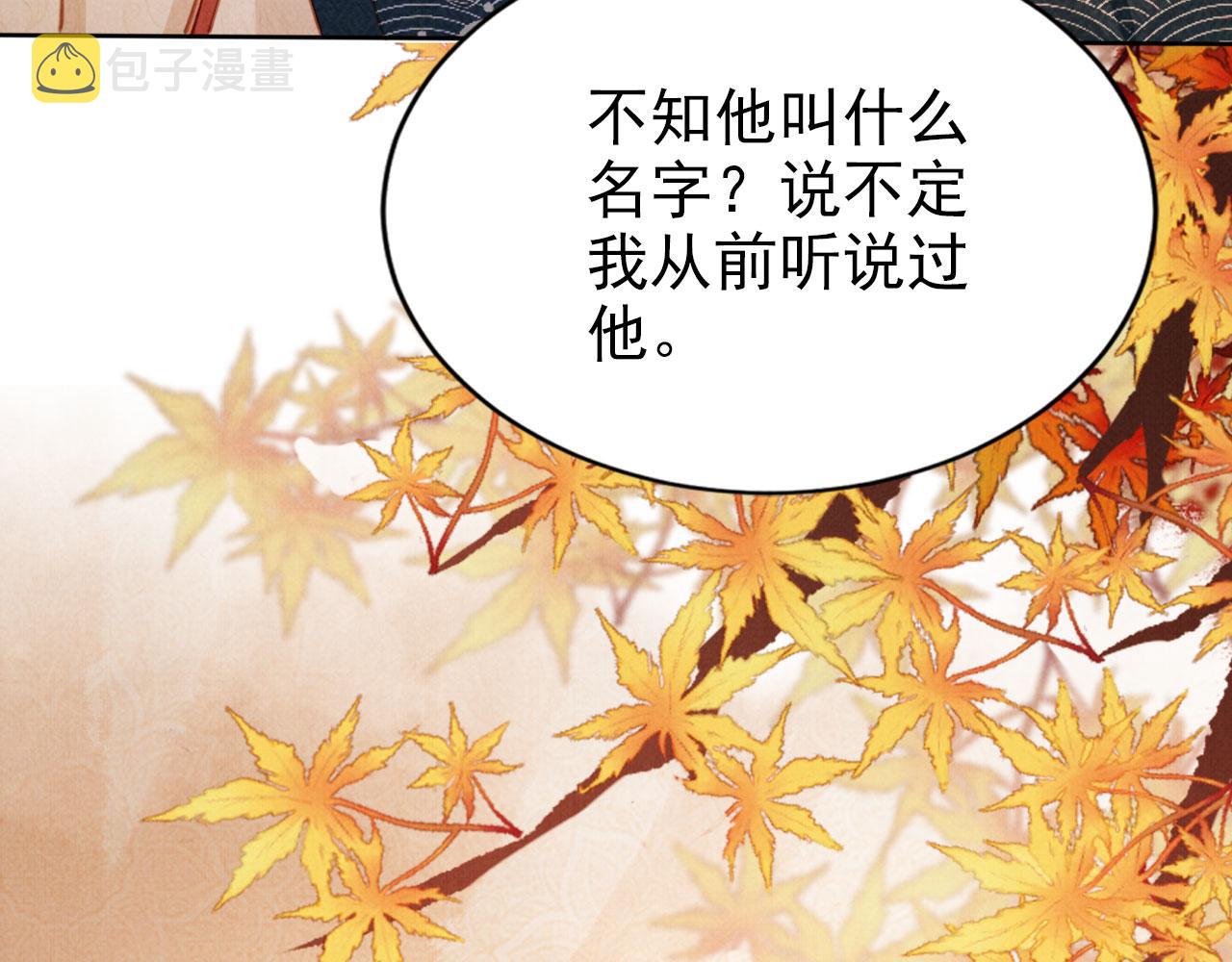 第103话渐生怀疑55