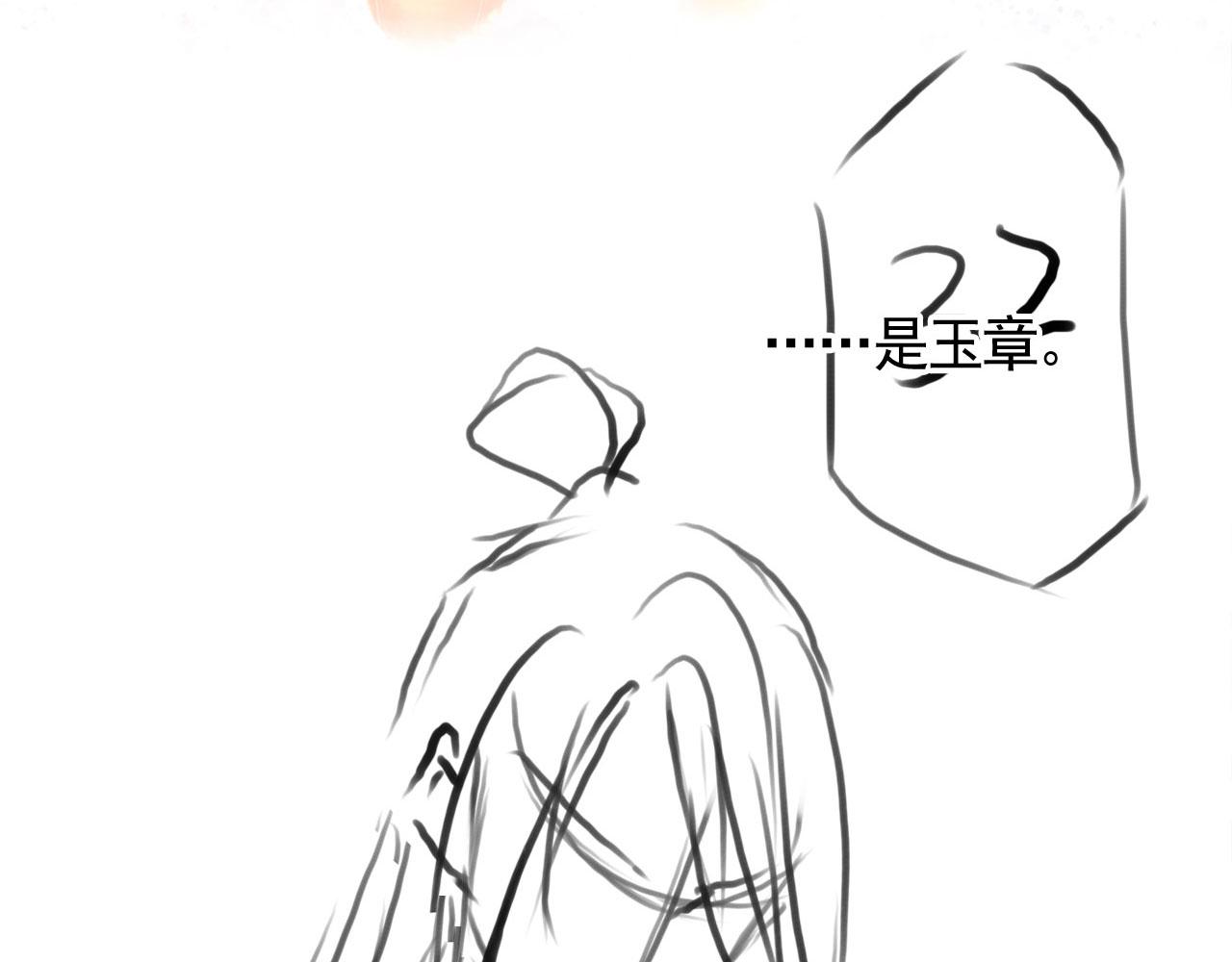 第110话 不会丢下你！103
