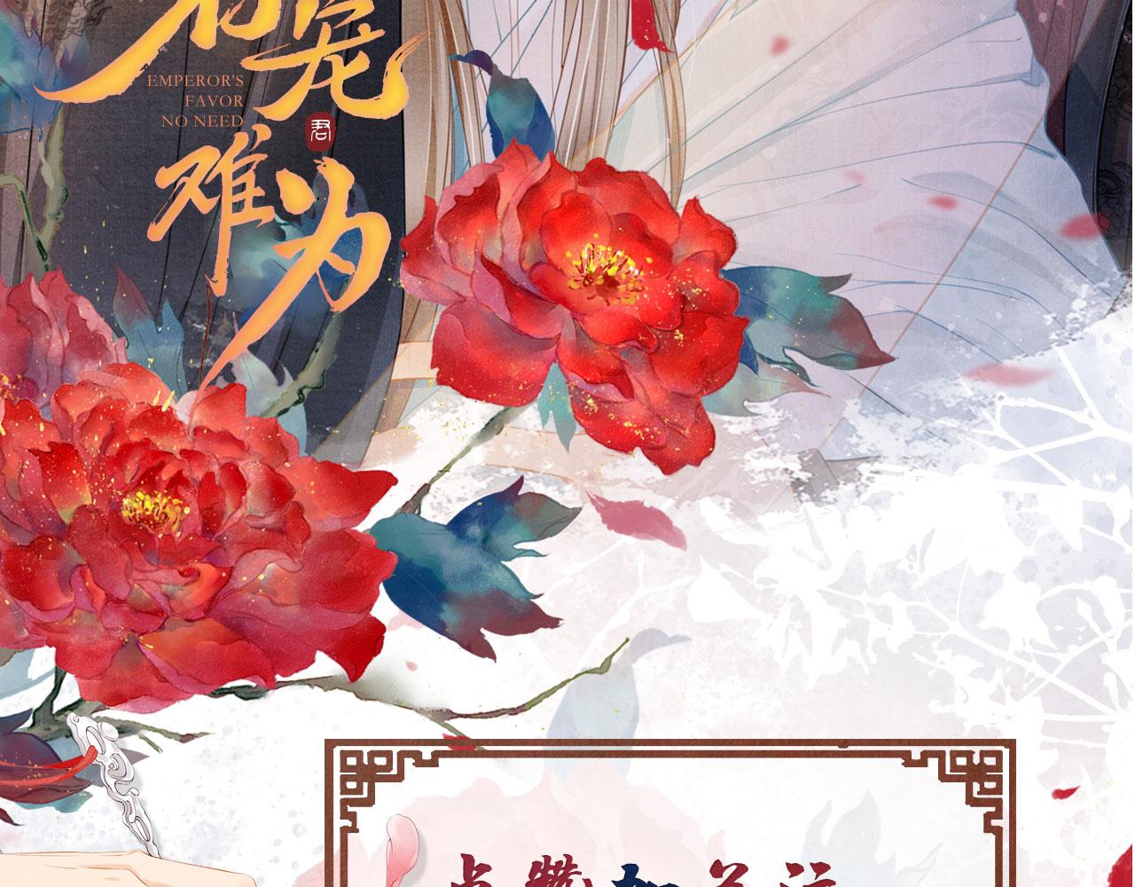 第43话 死而复生90