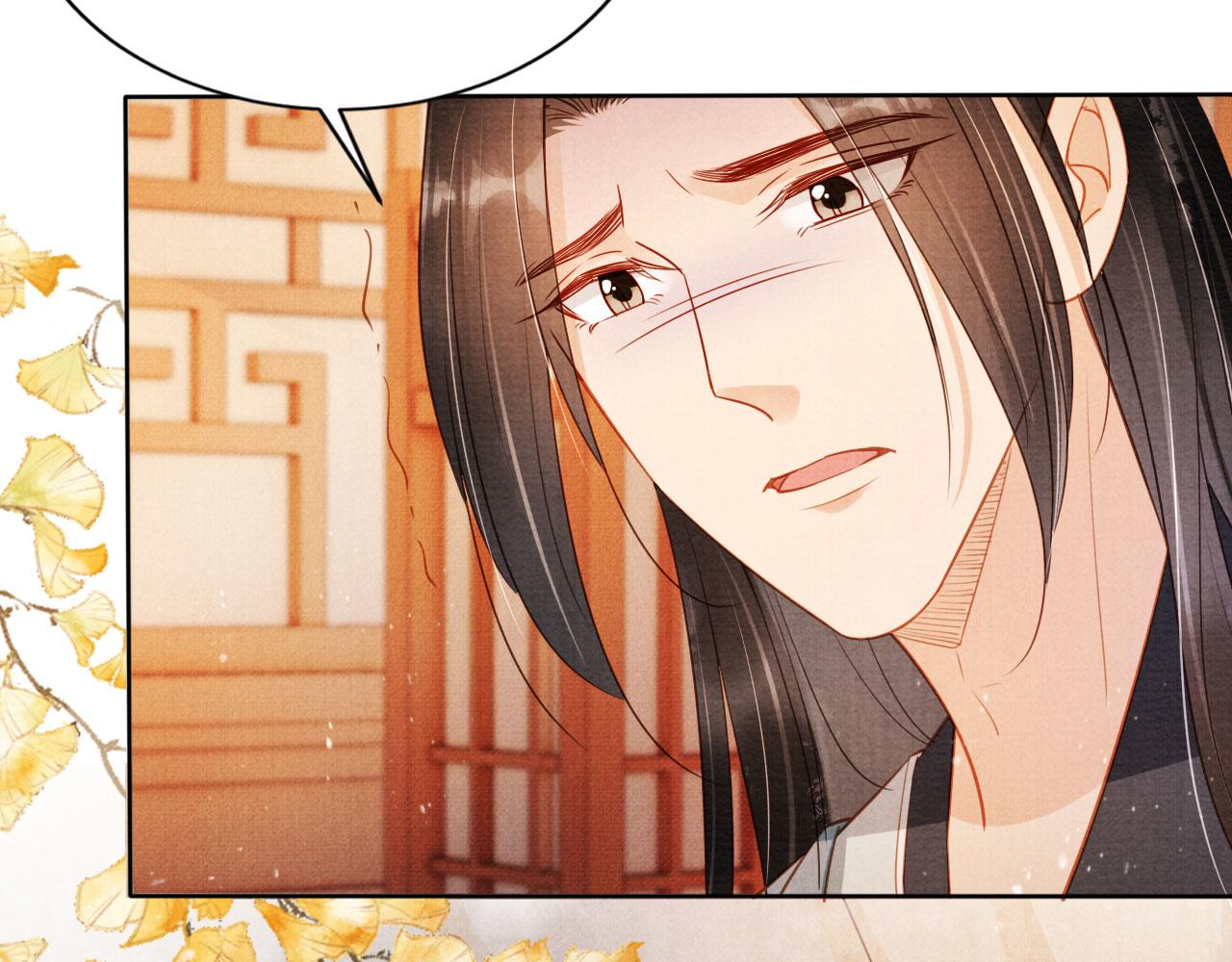 第94话 朕错怪他了15