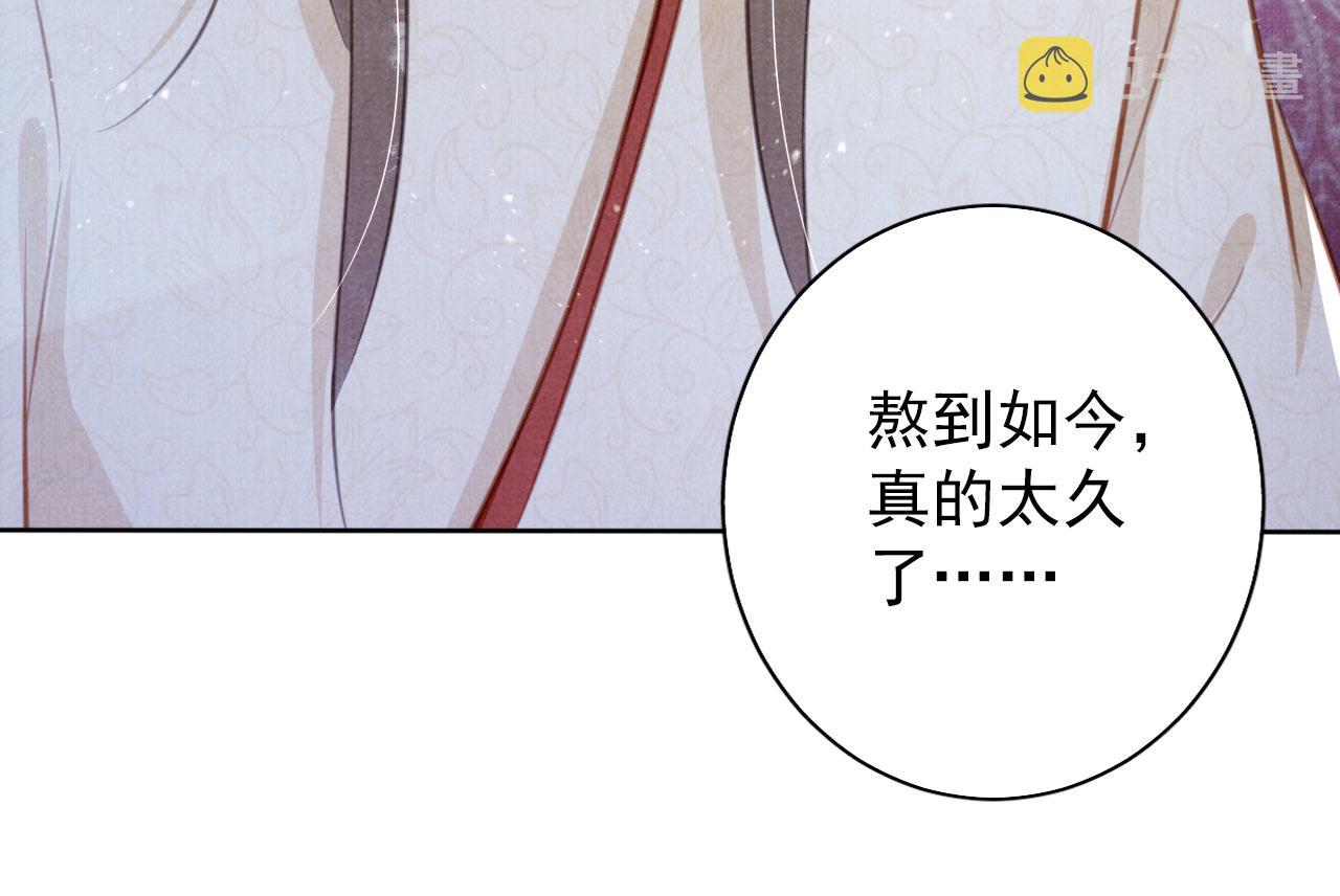 第135话 不想再受罪63