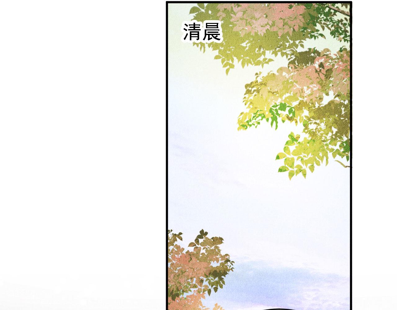 第11话 怒怼绿茶39