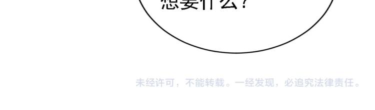 第6话 立规矩83