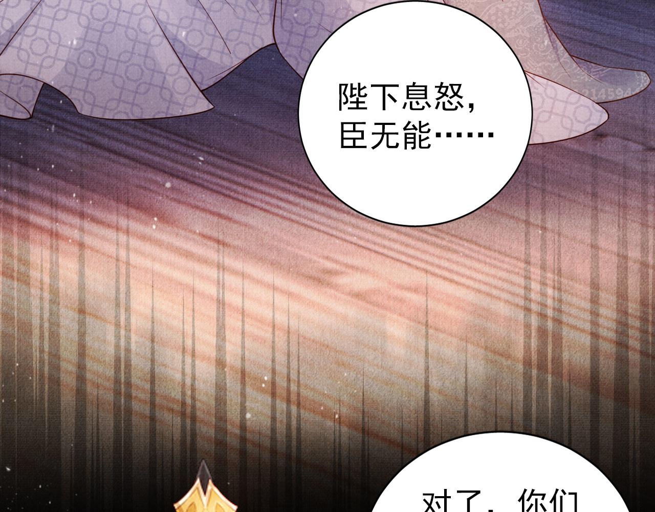 第37话 他还在装病23