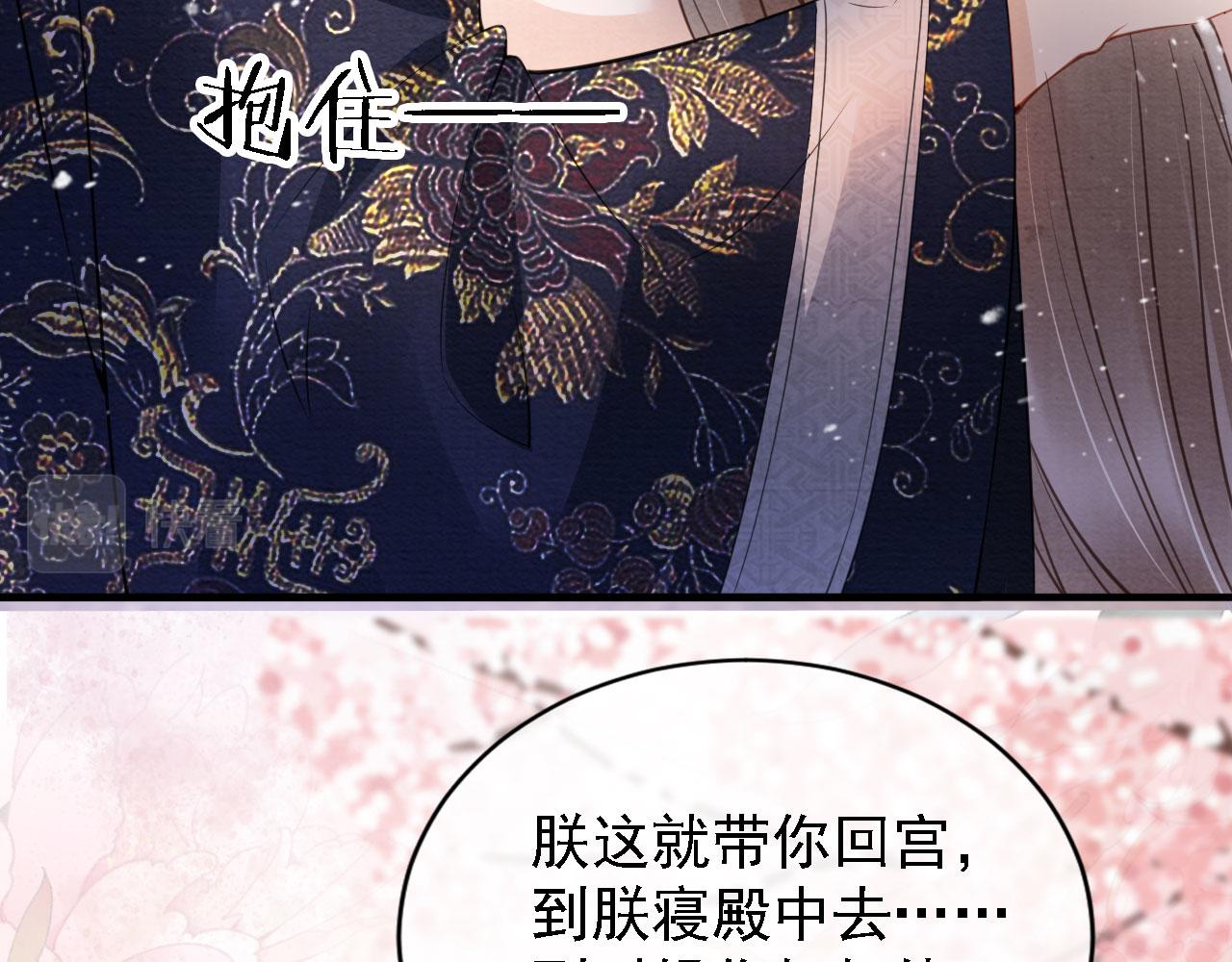 第24话 照顾他20