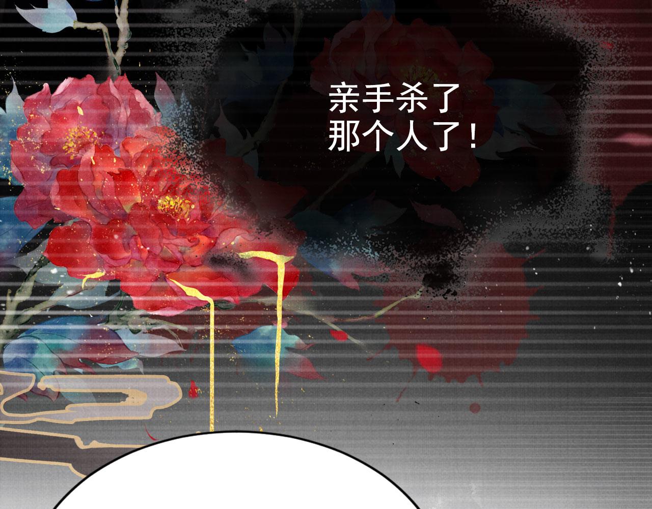 第124话 策马相依20