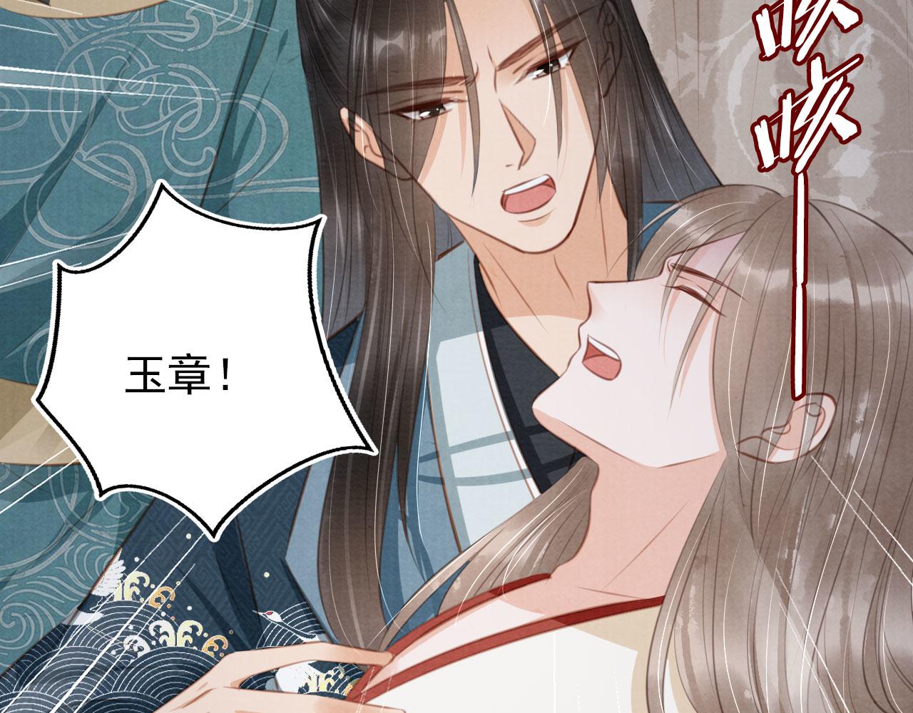 第138话 鬼门关76