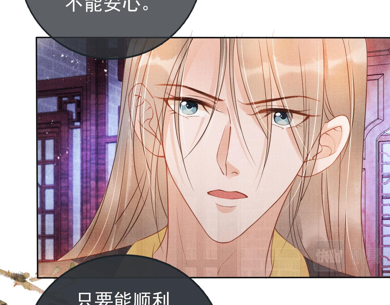 第42话 你也配？15